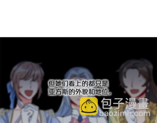 第30话 生日礼物26