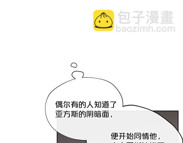 第30话 生日礼物30