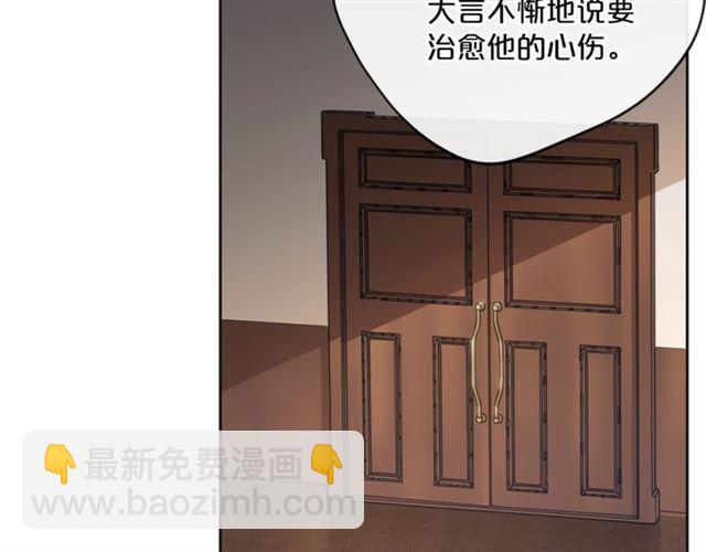 第30话 生日礼物31
