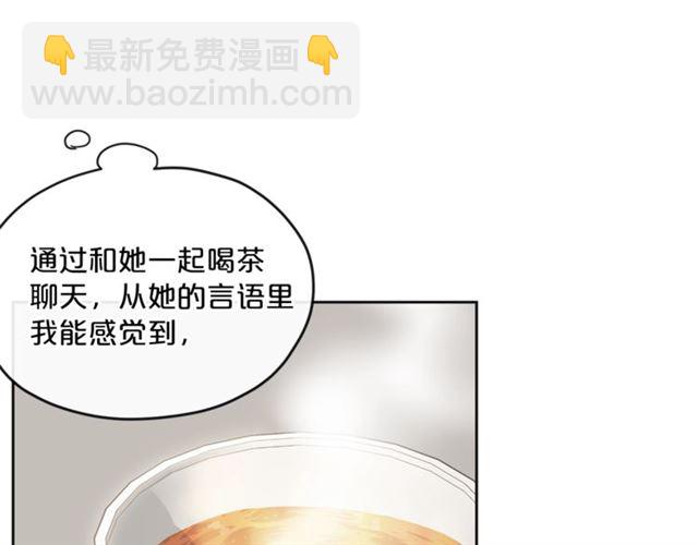 第30话 生日礼物34