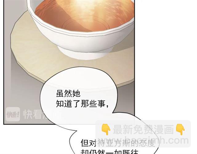 第30话 生日礼物35