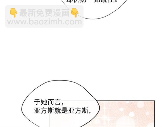 第30话 生日礼物36