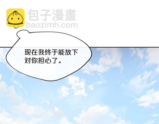 第30话 生日礼物40