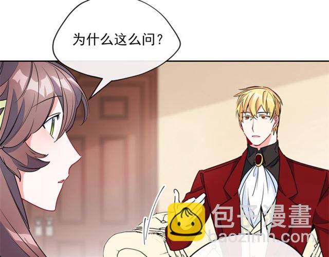 第30话 生日礼物46