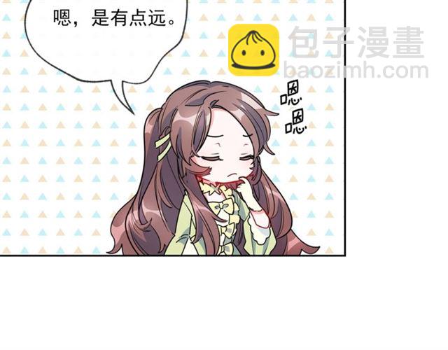 第30话 生日礼物48