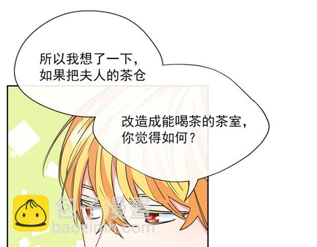 第30话 生日礼物55