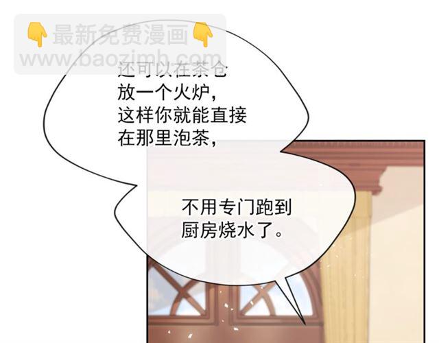 第30话 生日礼物57