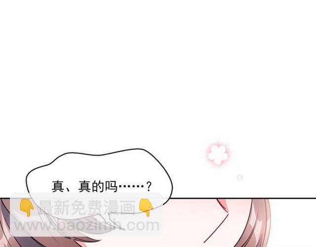 第30话 生日礼物59