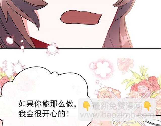 第30话 生日礼物60