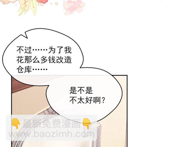第30话 生日礼物63