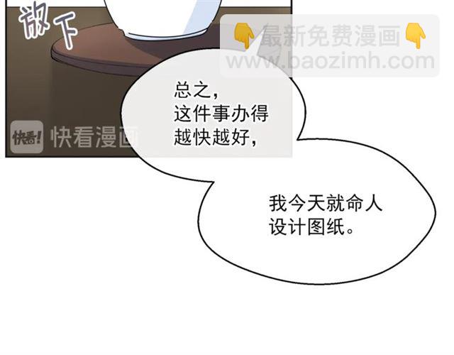 第30话 生日礼物69