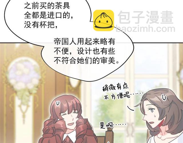 第30话 生日礼物75
