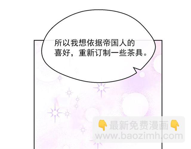 第30话 生日礼物77
