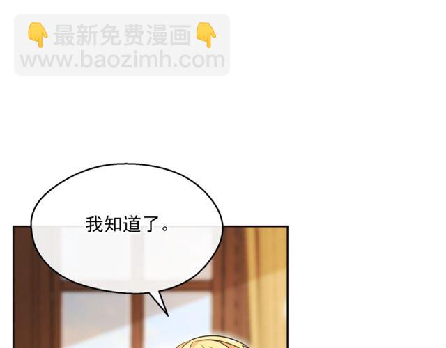 第30话 生日礼物79