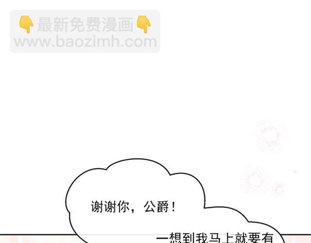 第30话 生日礼物81