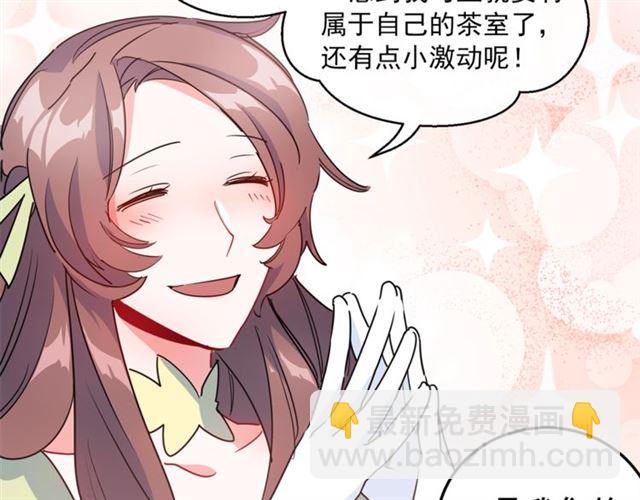 第30话 生日礼物82