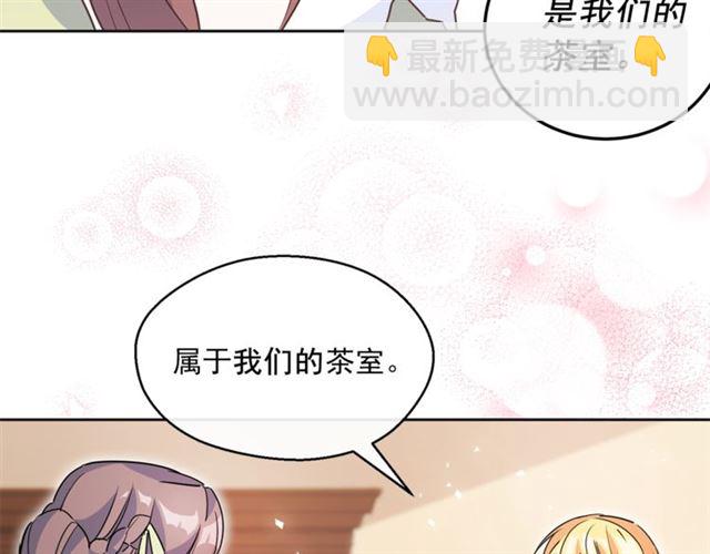 第30话 生日礼物83