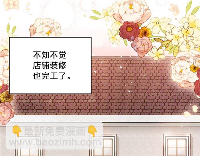 第30话 生日礼物88
