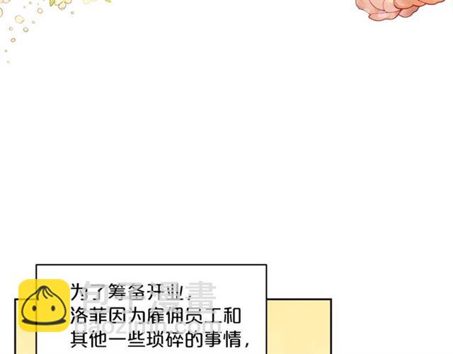 第30话 生日礼物90