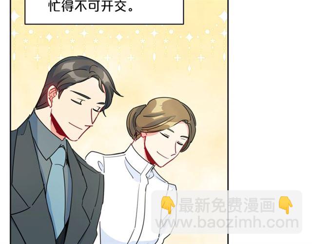 第30话 生日礼物91