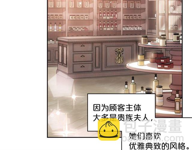 第30话 生日礼物94