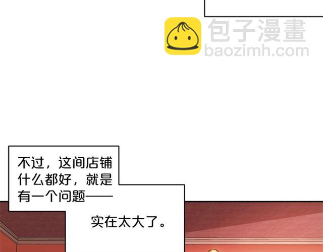第30话 生日礼物95