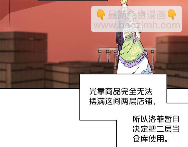 第30话 生日礼物96