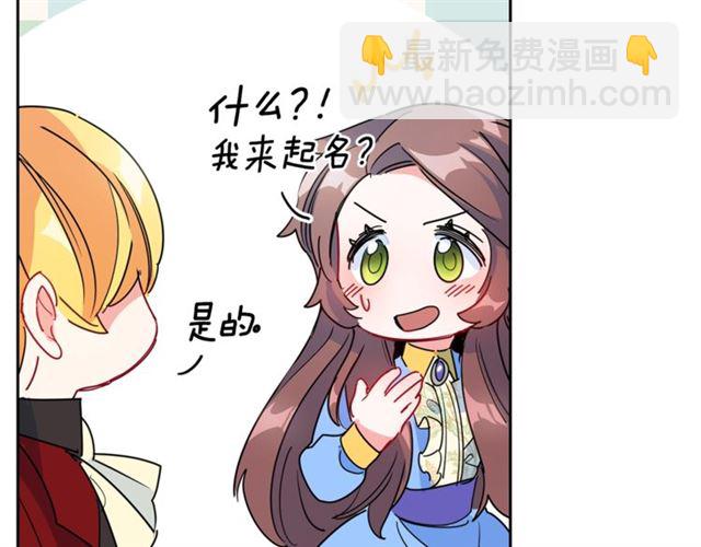 第30话 生日礼物98