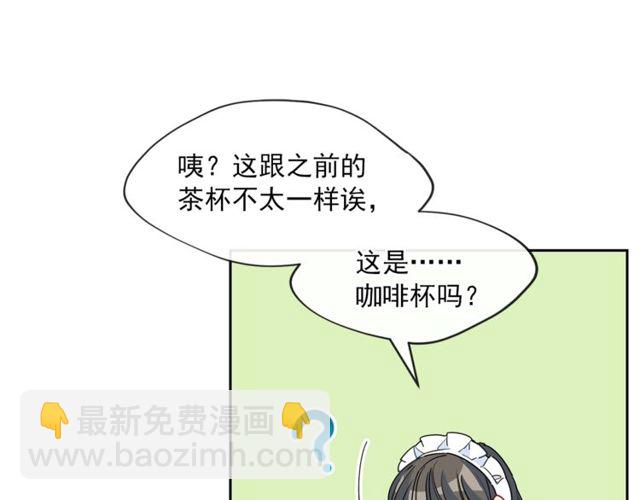 第31话 茶室开业103