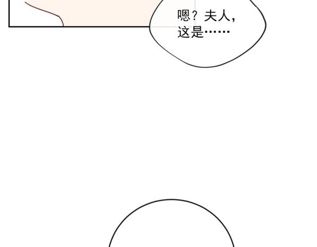 第31话 茶室开业114