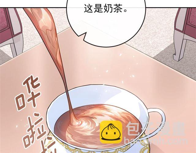 第31话 茶室开业115