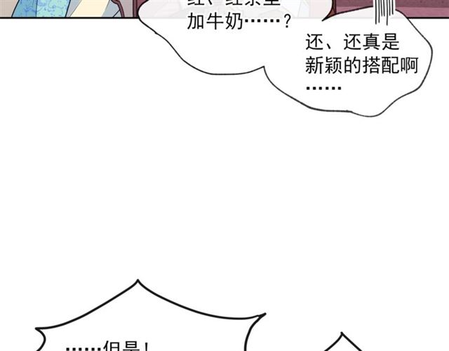 第31话 茶室开业118