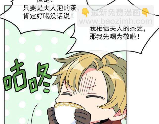 第31话 茶室开业119