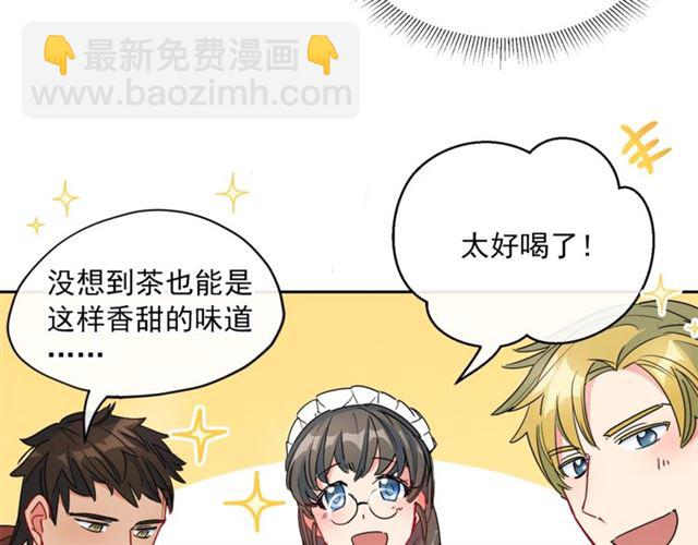 第31话 茶室开业128