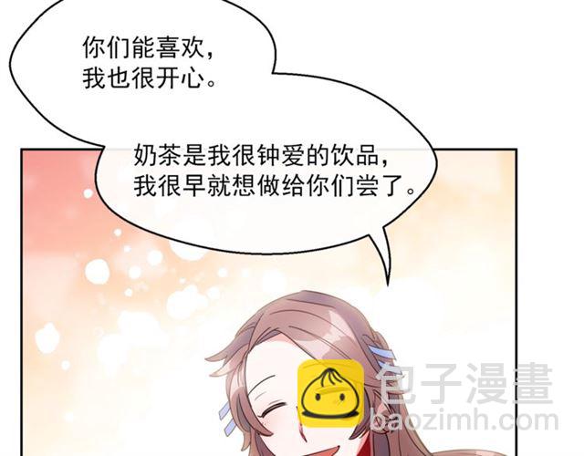 第31话 茶室开业130