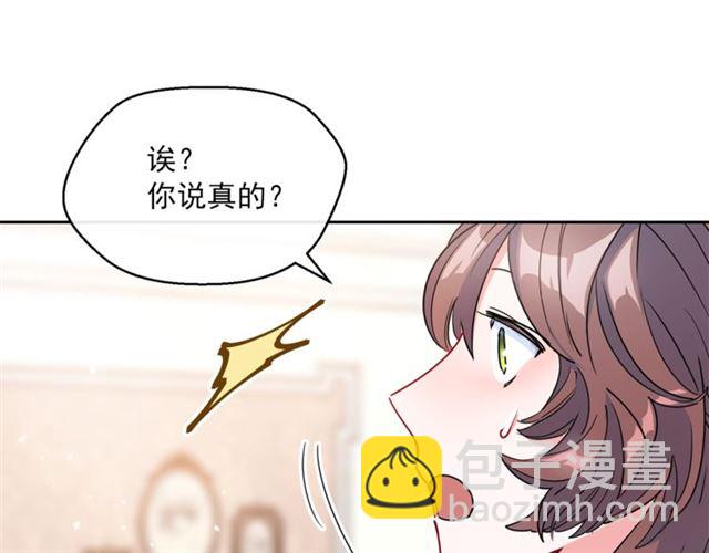 第31话 茶室开业137