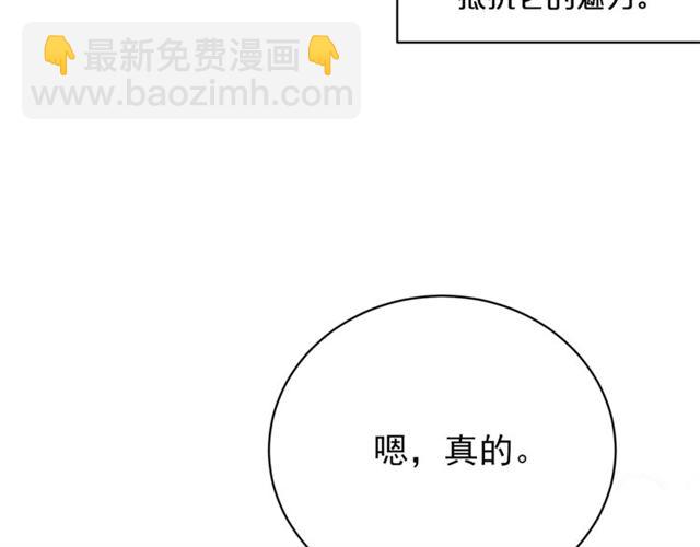 第31话 茶室开业141