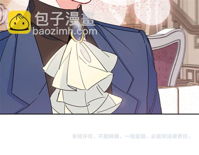 第31话 茶室开业143