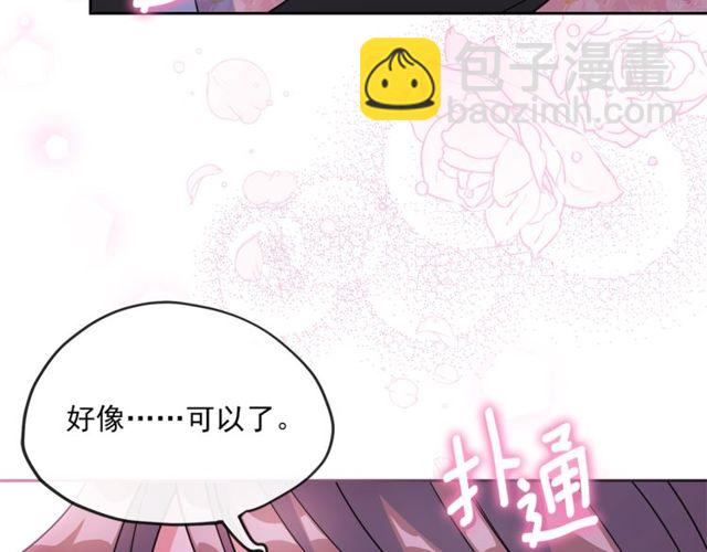第31话 茶室开业22