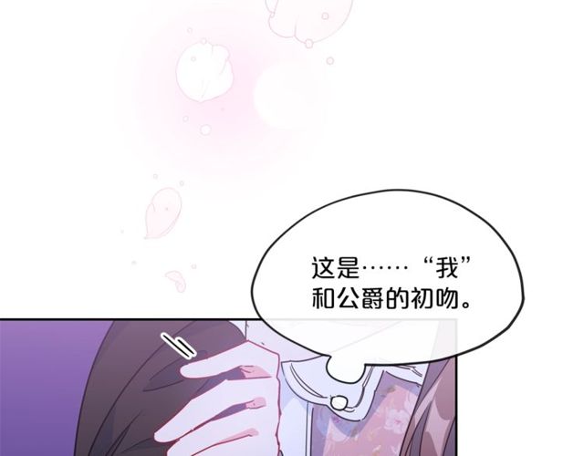 第31话 茶室开业28