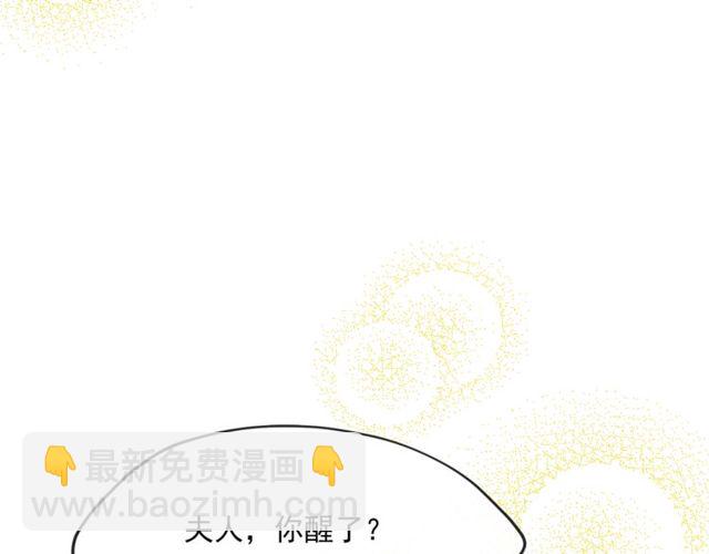 第31话 茶室开业35
