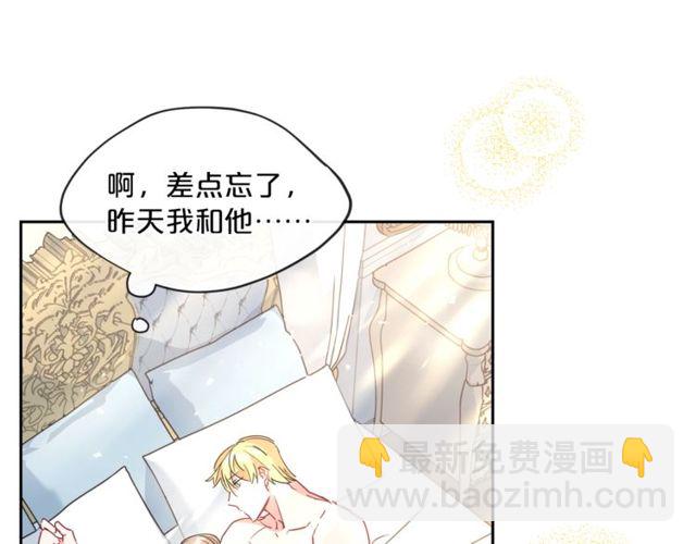 第31话 茶室开业38