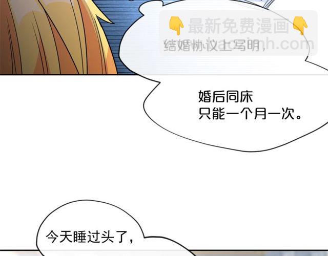 第31话 茶室开业45