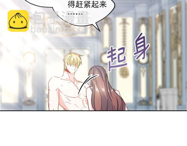 第31话 茶室开业46