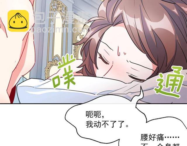 第31话 茶室开业55