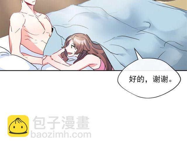 第31话 茶室开业57