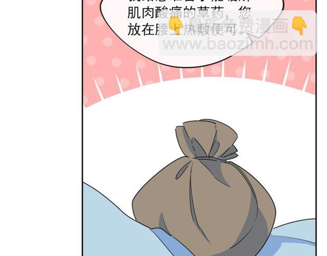 第31话 茶室开业62