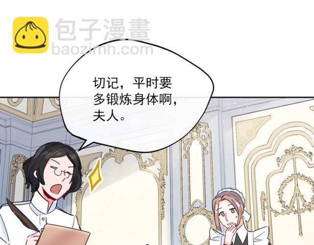 第31话 茶室开业64