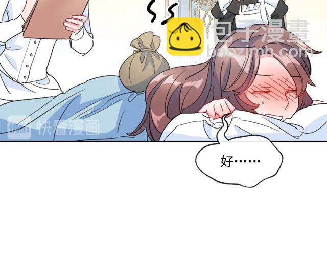 第31话 茶室开业65