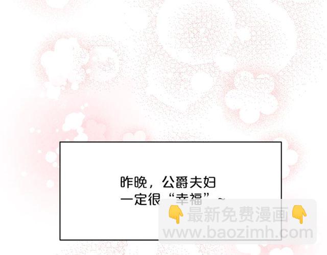 第31话 茶室开业69